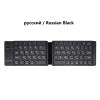 Light-Handy Mini Wireless Bluetooth Folding Keyboard; Foldable Wireless Keypad for IOS/Android/Windows ipad Tablet phone