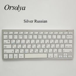 Mini Bluetooth Keyboard Ultra Thin Portable Wireless Keyboard Russian/Spanish/Arabic/Hebrew Layout for Tablet/iPad/Laptop/Phone (Ships From: China, Color: Russian-Silver)